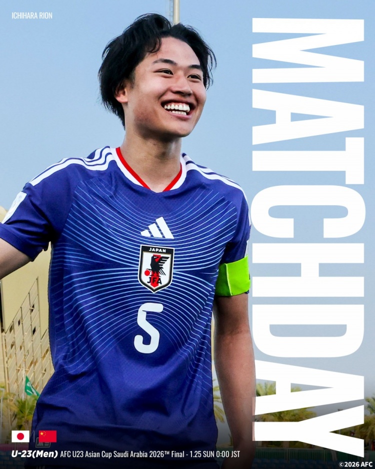 开云-刚随日本U23夺冠！RB大宫官方：市原吏音即将开启留洋，正式离队