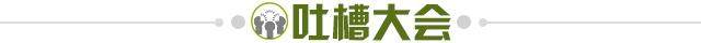 开云官网-【夜读】原来穆帅心目中冠军荣誉还有“半个”一说